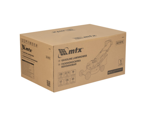 Газонокосилка бензиновая MTX GL51SP-K 58838