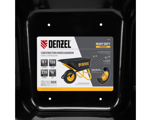 Тачка строительная, усиленная, объем 120 л, 220 кг, колесо 16х4.00-8 Denzel 689355