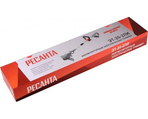 Аккумуляторный триммер Ресанта ЭТ-20-2ЛИ 70/1/25