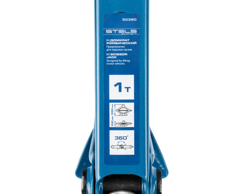 Домкрат ромбический 1 т, 100-350 мм Stels 50390
