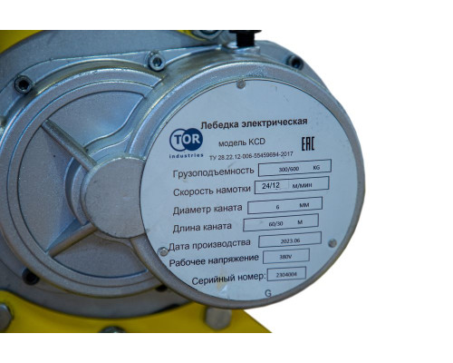 Лебедка TOR KCD-300/600 кг, 380В, с канатом 60 м, 24 м/мин, алюминиевый корпус 1034602