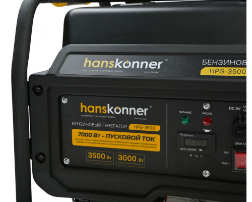 Бензогенератор Hanskonner 3.5 кВт HPG-3500