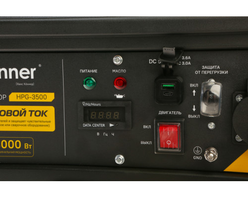Бензогенератор Hanskonner 3.5 кВт HPG-3500