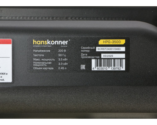 Бензогенератор Hanskonner 3.5 кВт HPG-3500