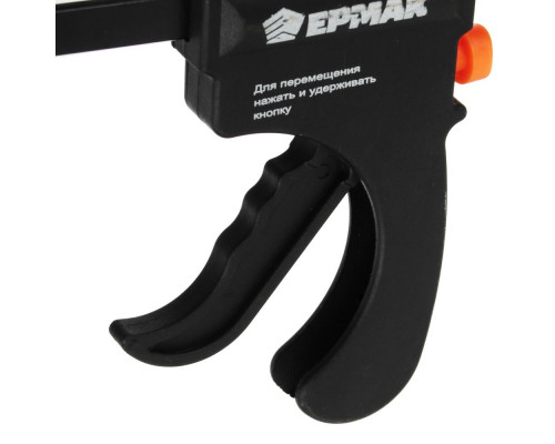 Универсальная F-образная струбцина ЕРМАК 150х265х45 пластмассовый корпус 668-045
