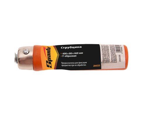Струбцина F-образная, 400 х 80 х 460 мм Sparta 204335