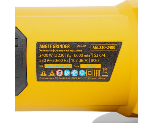 Углошлифовальная машина Denzel AGL230-2400 26920