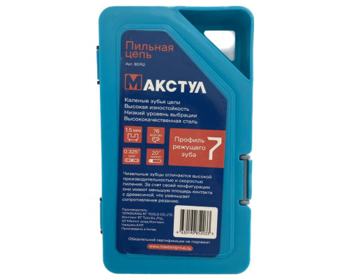 Цепь пильная (0.325, 76 зв, 1.5 мм), MAXTOOL B0752