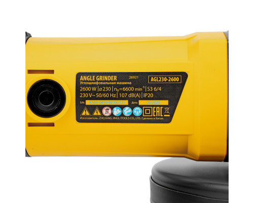 Углошлифовальная машина Denzel AGL230-2600 26921