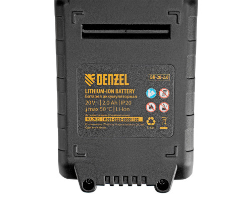 Цепная мини-пила аккумуляторная бесщеточная DENZEL СCS-200BL, шина 200 мм, Li-Ion, 20 В, 58653