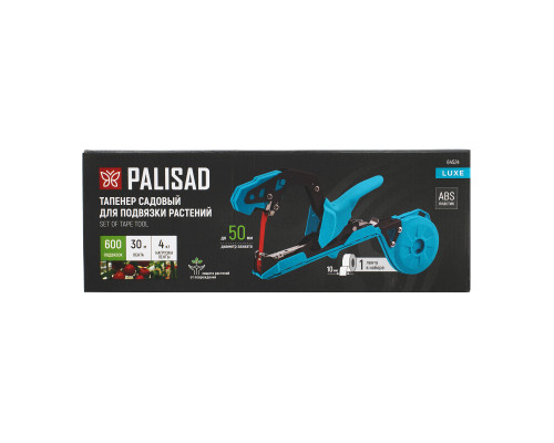Садовый тапенер для подвязки растений PALISAD LUXE скобы 10 000 шт, лента 30 м 64524