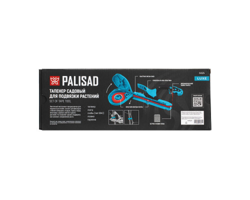 Садовый тапенер для подвязки растений PALISAD LUXE скобы 10 000 шт, лента 30 м 64524