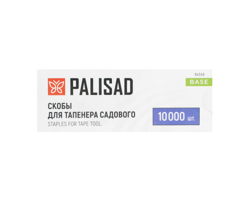 Лента для тапенера садового, 115 мкм, 30 м Palisad 64539