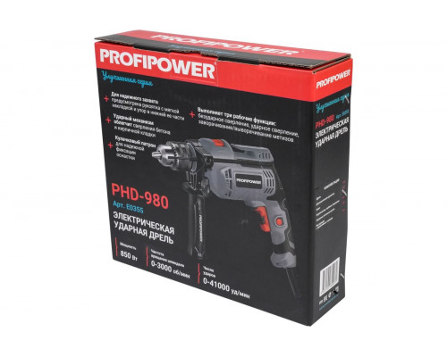 Дрель электрическая ударная Profipower PHD-980 E0355