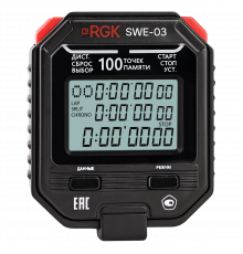 Секундомер электронный RGK SWE-03 с поверкой 721937