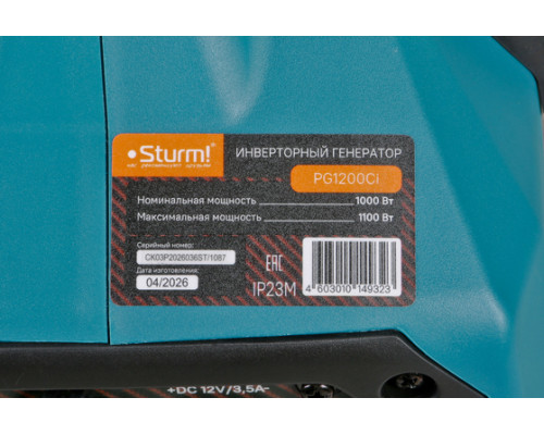 Бензогенератор инверторный Sturm! PG1200Ci