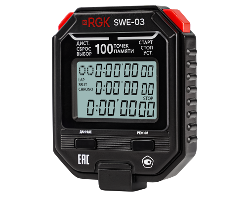 Секундомер электронный RGK SWE-03 с поверкой 721937