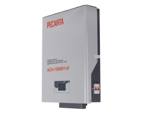 Стабилизатор Ресанта АСН-10000/1-И 63/6/157