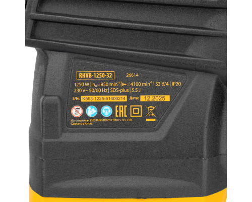 Перфоратор электрический Denzel RHVB-1250-32, SDS-plus, 1250 Вт, 5,5 Дж 26614