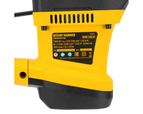 Перфоратор электрический Denzel RHVB-1300-40, SDS-Max, 1300 Вт, 10 Дж 26621