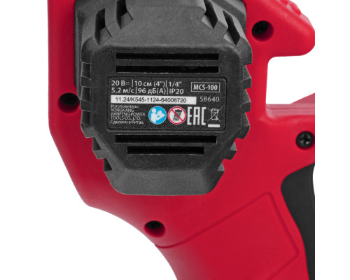 Цепная мини-пила аккумуляторная MTX MCS-100, шина 100 мм, Li-Ion, 20 В 58640