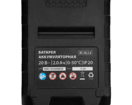 Цепная мини-пила аккумуляторная MTX MCS-100, шина 100 мм, Li-Ion, 20 В 58640