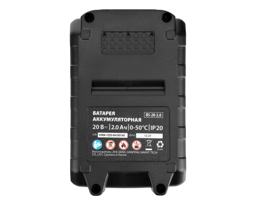 Цепная мини-пила аккумуляторная MTX MCS-150, шина 150 мм, Li-Ion, 20 В 58641