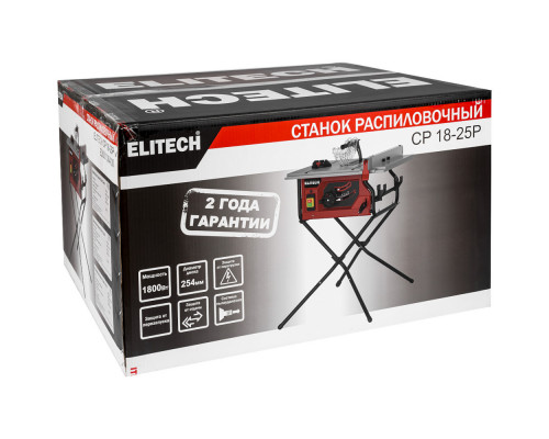 Станок распиловочный ELITECH ДМ СР 18-25P (E2001.004.00)