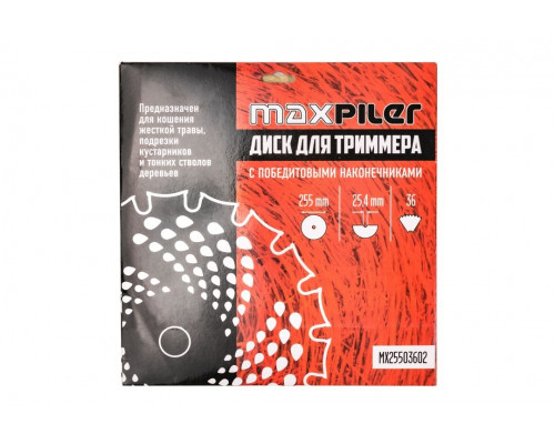 Диск двусторонний твердосплавный 36 зубов, для триммера MAXPILER MX25503602