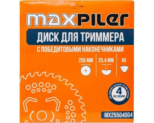 Диск твердосплавный 40 зубов, для триммера MAXPILER MX25504004