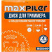 Диск твердосплавный 40 зубов, для триммера MAXPILER MX25504004