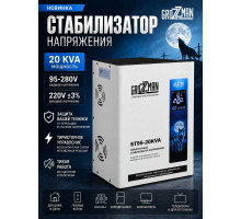 Стабилизатор напряжения тиристорный GROZZMAN 20KVA (от 95-280 В) GST95-20KVA