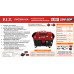 Пылесос OnePower P.I.T. "АКЦИЯ" PVC20H-10A+АКБ PH20-4.0Ач