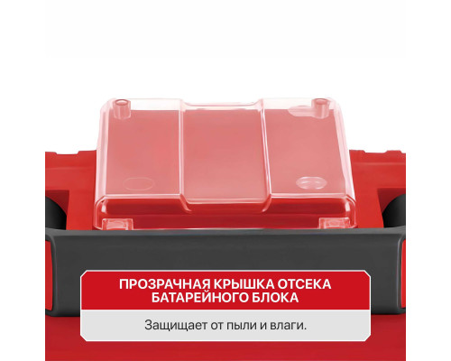 Пылесос OnePower P.I.T. "АКЦИЯ" PVC20H-10A+АКБ PH20-4.0Ач