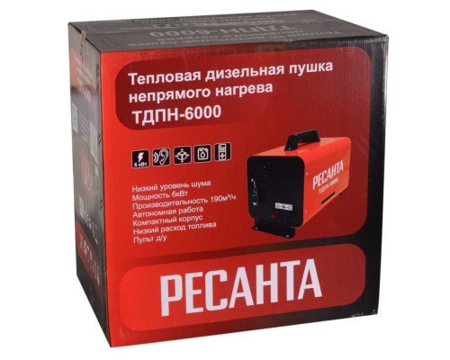 Тепловая дизельная пушка непрямого нагрева Ресанта ТДПН-6000 67/1/52