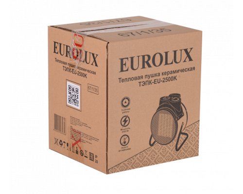 Тепловая электрическая пушка Eurolux ТЭПК-EU-2000K (керам. нагрев. элемент, круглая) 67/1/35