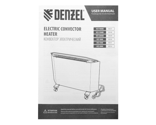 Конвектор электрический Denzel XCE-2000, 230 В, 2000 Вт, X-образный нагреватель 98132