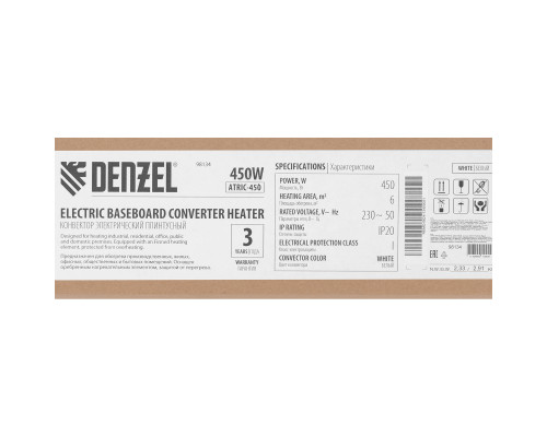 Конвектор электрический плинтусный Denzel ATRIC-450, 230 В, 450 Вт, ТЭН 98134