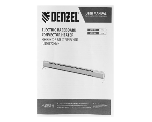 Конвектор электрический плинтусный Denzel ATRIC-450, 230 В, 450 Вт, ТЭН, черный 98136