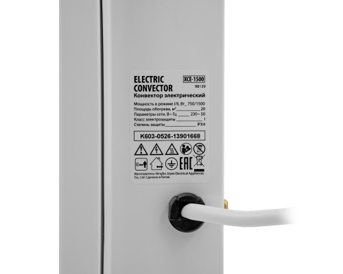 Конвектор электрический Denzel XCE-1500, 230 В, 1500 Вт, Х-элемент, термостат, колеса 98139