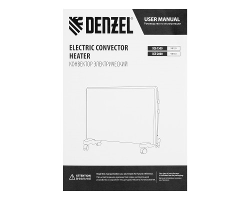 Конвектор электрический Denzel XCE-2000, 230 В, 2000 Вт, Х-элемент, термостат, колеса 98140