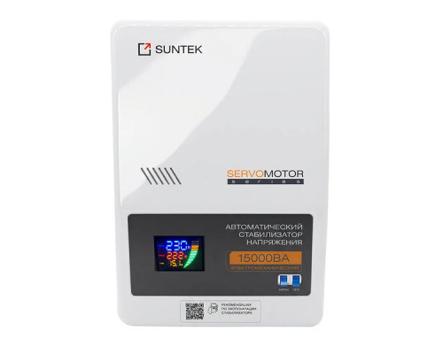 Электромеханический стабилизатор напряжения SUNTEK SERVOMOTOR 15000 ВА, с функцией “Грозозащита” SM-15000
