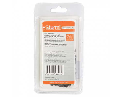 Цепь 1.1 мм, 37 звеньев Sturm SC061114CRT-37