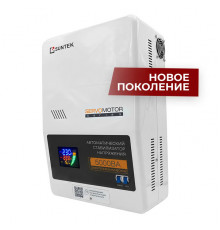 Электромеханический стабилизатор напряжения SUNTEK SERVOMOTOR 8500 ВА, с функцией “Грозозащита” SM-8500