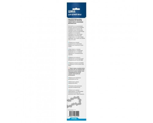 Шина для бензо и электропилы 16", 3/8" LP, 1.3 мм, 56 звеньев Vertextools 0110-056