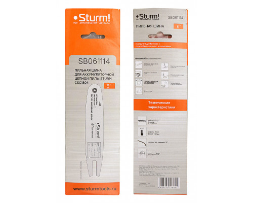 Пильная шина 15 см, 1/4", 1.1 мм, 37 звеньев Sturm SB061114