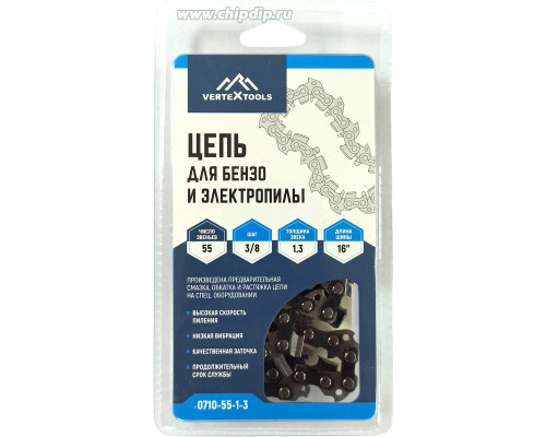 Цепь для бензо и электропилы 3/8", LP 55-1.3 мм Vertextools 0710-55-1-3