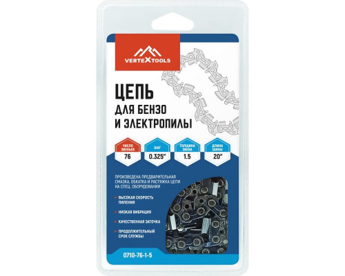 Цепь для бензо и электропилы 0.325" 76-1.5 Vertextools 0710-76-1-5