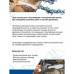 Цепь для бензо- и электропилы 3/8" LP 52-1.3 Vertextools 0710-52-1-3
