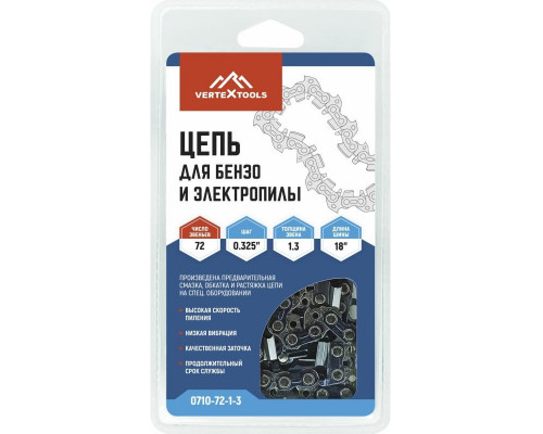 Цепь для бензо- и электропилы 0.325" 72-1.3 Vertextools 0710-72-1-3